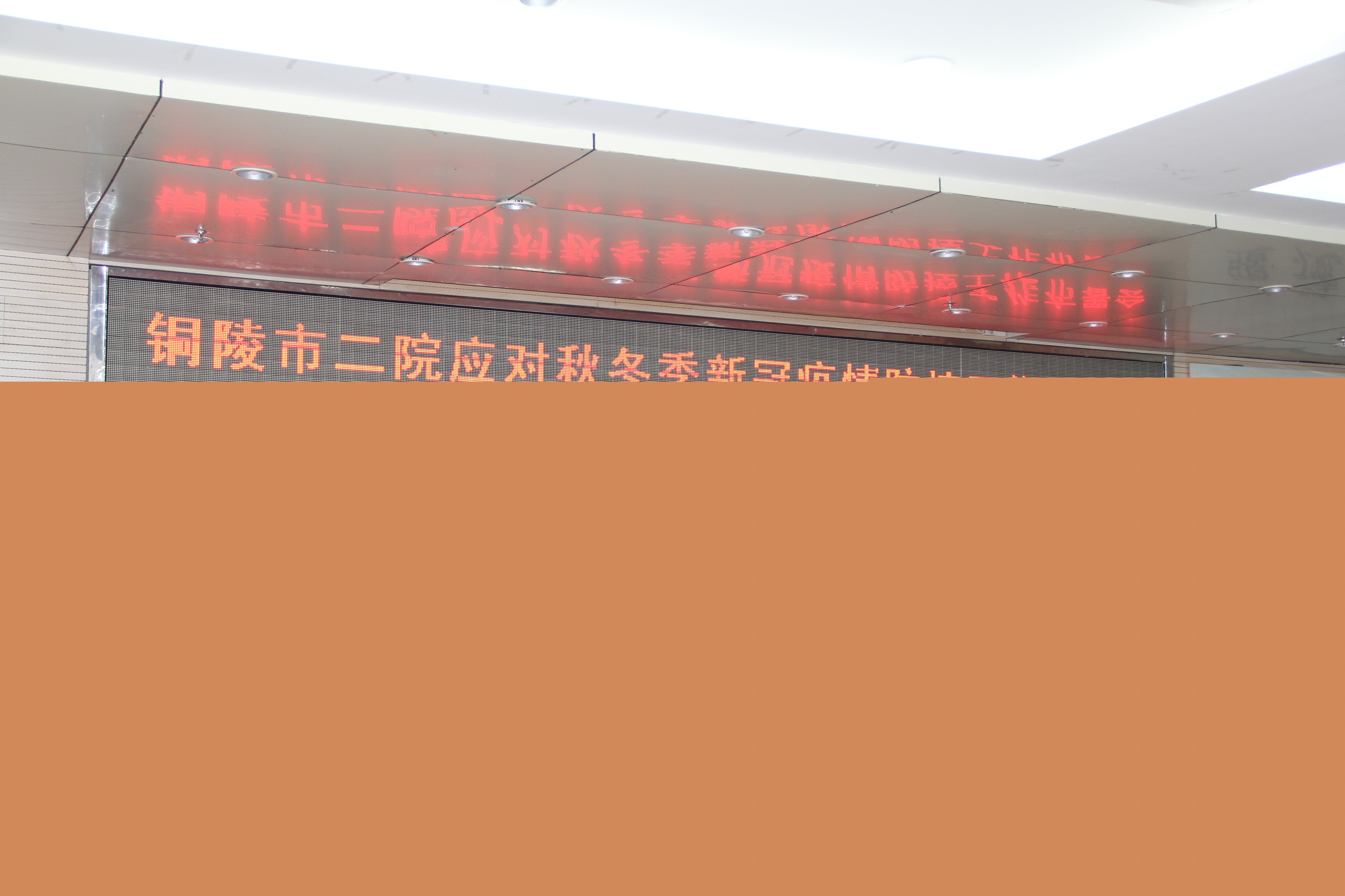市二院召開應(yīng)對秋冬季新冠疫情防控工作部署會