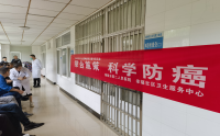 綜合施策，科學(xué)防癌 丨我院開(kāi)展腫瘤防治宣傳周系列活動(dòng)