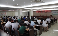 市二院動(dòng)員部署“不忘初心、牢記使命”主題教育