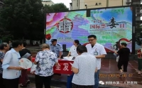 市二院走進(jìn)幸福社區(qū)開展安全生產(chǎn)月、“6.26”國際禁毒日宣傳活動(dòng)