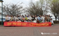 踏青尋色，與春同行——市二院開(kāi)展“三八”婦女節(jié)賞春踏青活動(dòng)