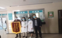 拾金不昧暖人心，弘揚(yáng)醫(yī)院正能量