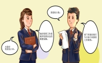 保密無小事，言行莫大意