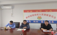 市二院、周崗村召開第四季度聯(lián)合黨委會(huì)議