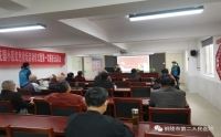 冬日暖陽照人心 健康講座進社區(qū)