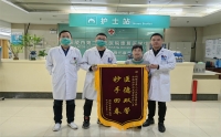 妙手回春解病痛，醫(yī)德雙馨暖人心