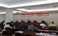 市二院召開(kāi)“雙招雙引”工作動(dòng)員會(huì)