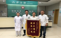 醫(yī)生展醫(yī)德風(fēng)采，患者送錦旗致謝