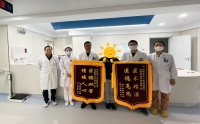 醫(yī)心守護(hù)助健康，患者康復(fù)送錦旗
