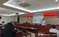市二院開展病案首頁培訓(xùn)會