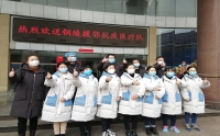 逆行再出征！我市第三批醫(yī)療隊奔赴武漢