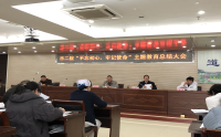 市二院召開“不忘初心，牢記使命”主題教育總結(jié)大會