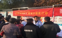 守初心 防艾宣傳進(jìn)社區(qū)，健康義診暖人心