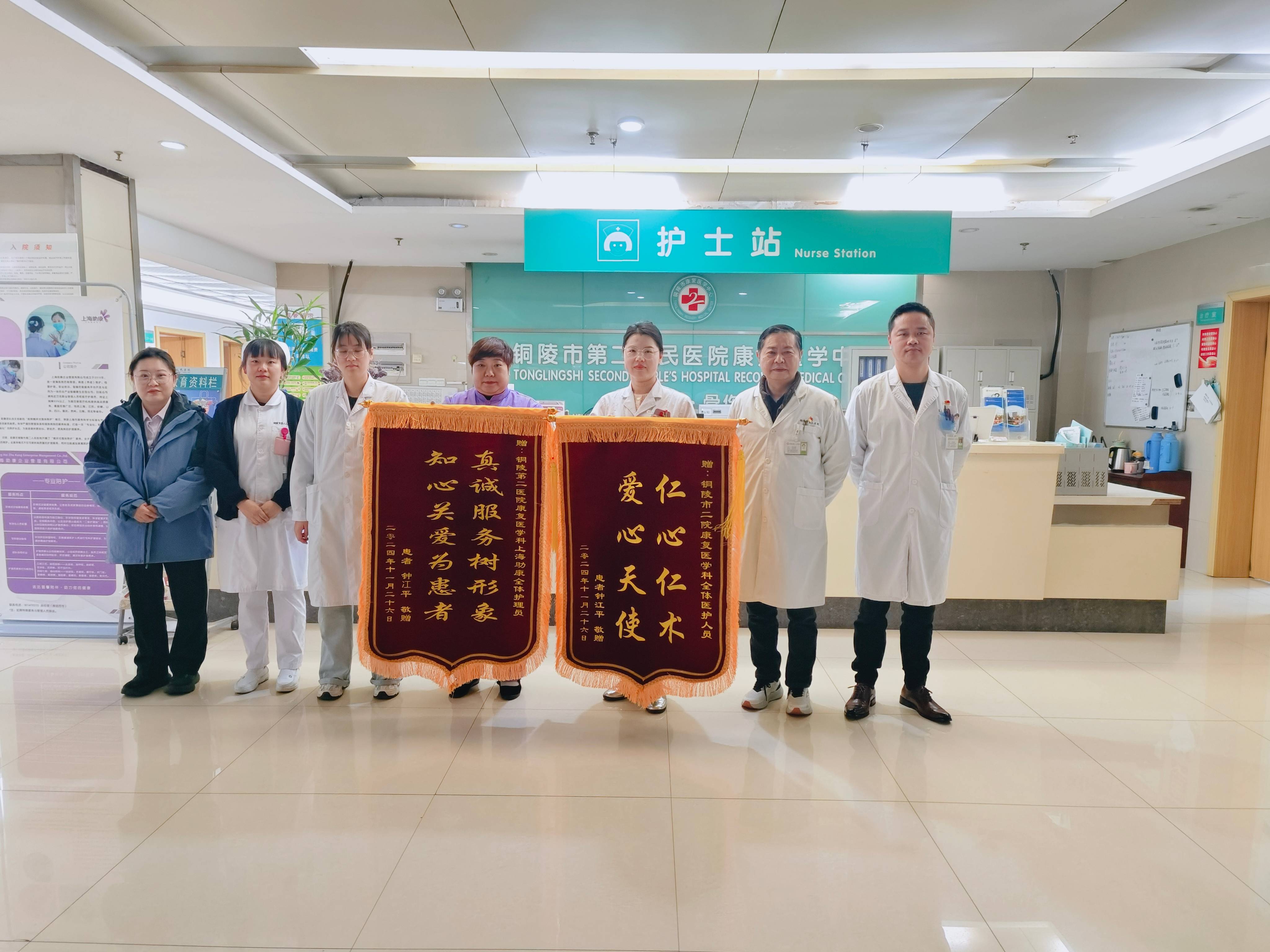 1127康復科(1)